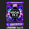 人声效果采样素材 Vocal FX